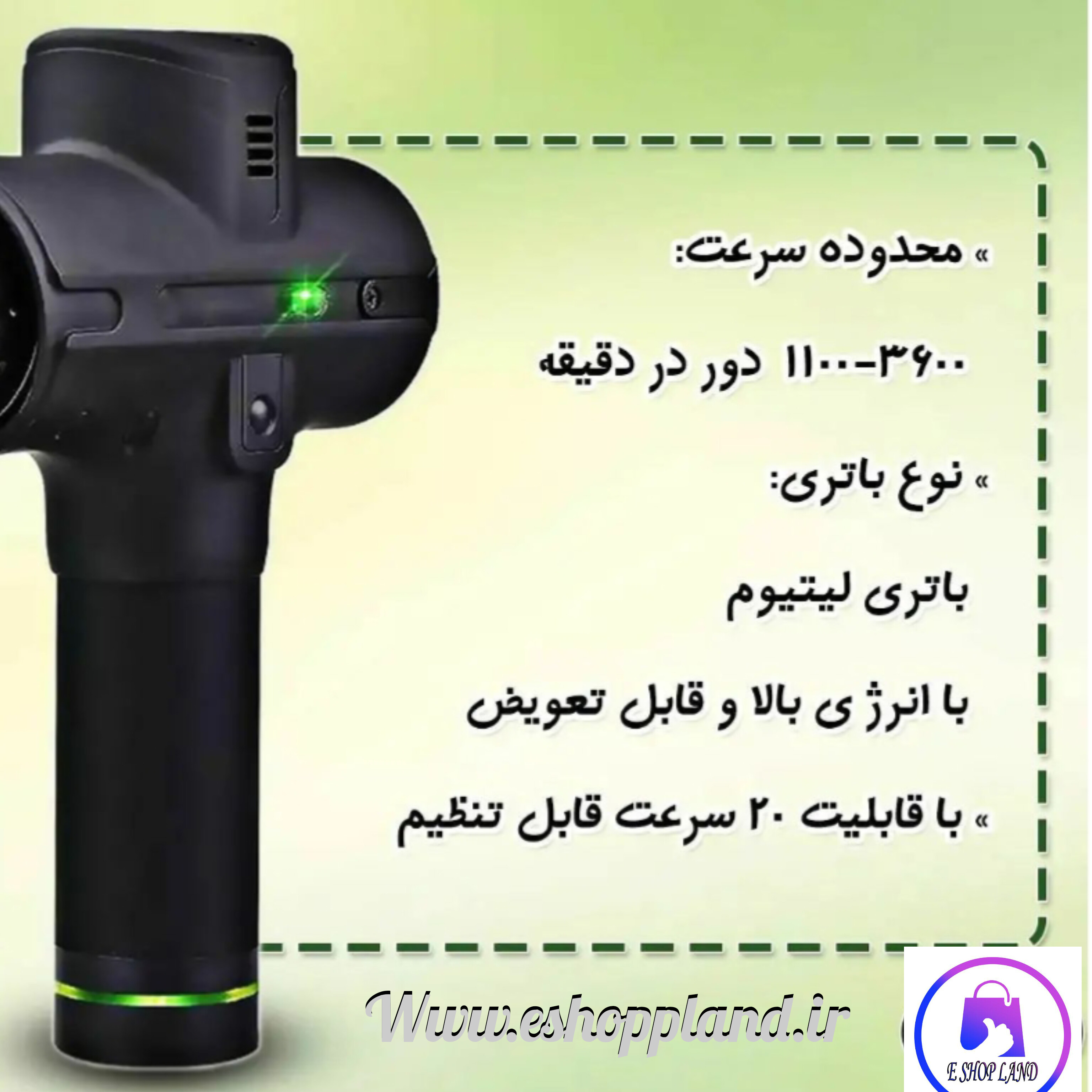 ماساژور