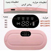 ماساژور درد قاعدگی