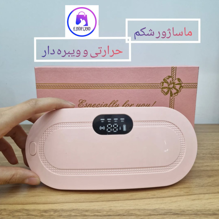 ماساژور درد قاعدگی