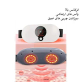 ماساژور کمر