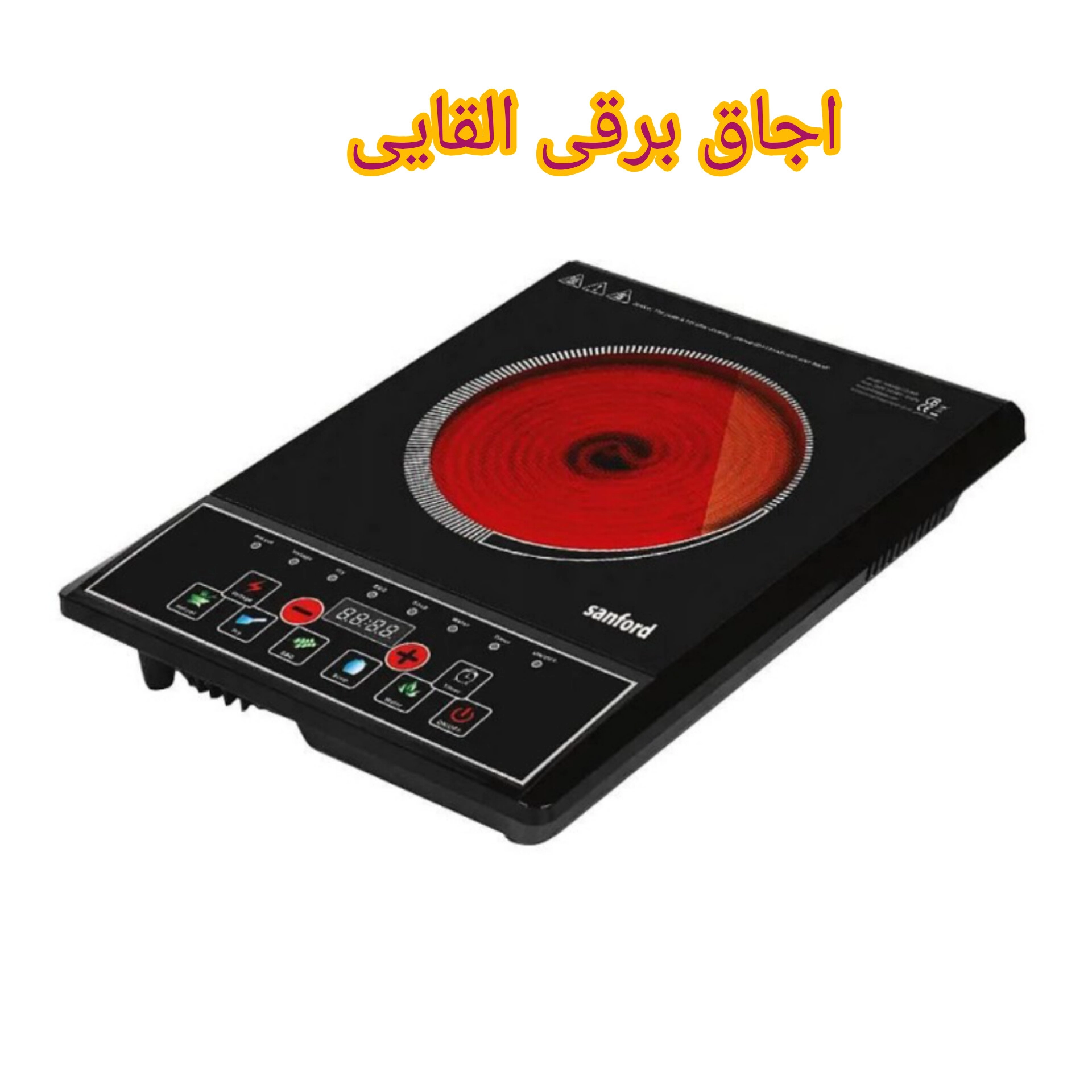 اجاق برقی